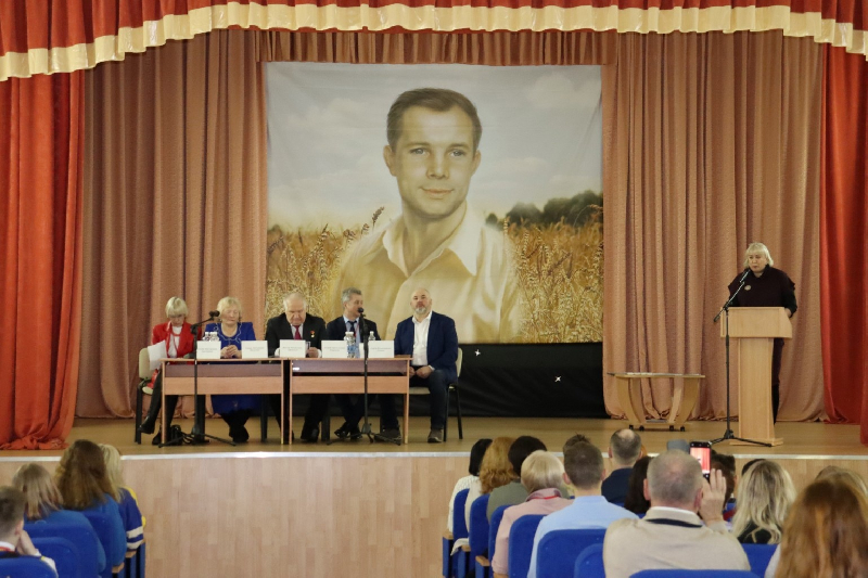 В Смоленской области прошли Гагаринские чтения