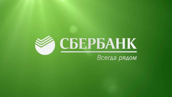 Сбербанк повысил ставки по вкладам в рублях и предложил клиентам новые депозиты 