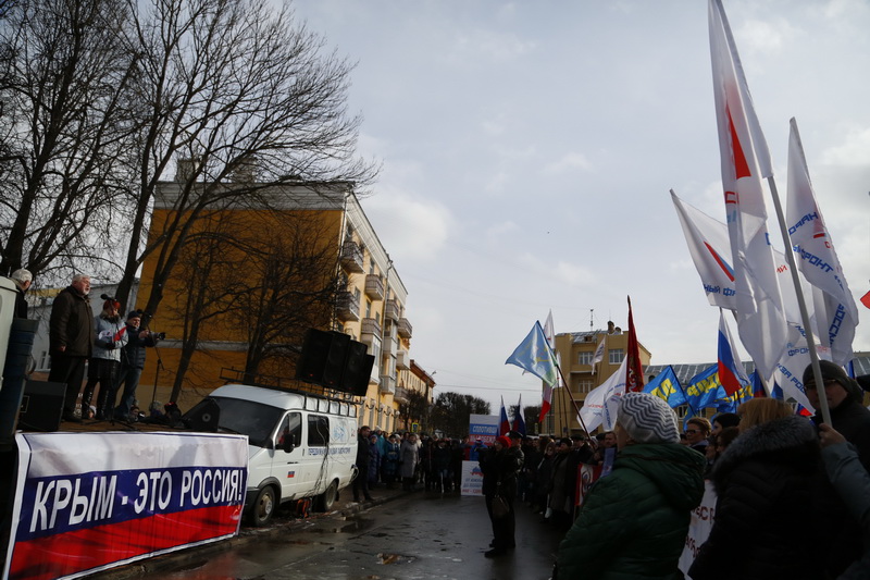 Смоляне отметили вторую годовщину присоединения Крыма