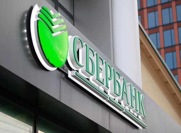  Сбербанк повышает ставки по рублевым вкладам и запускает новый промовклад в рублях «Лови выгоду» 