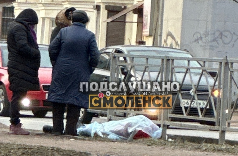 В Смоленске на Витебском шоссе нашли труп