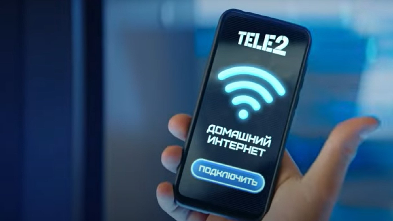 Как бесплатно пользоваться домашним интернетом три месяца в Смоленске