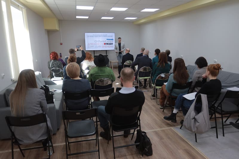 Смоленская область принимает участие в форуме «Сильные идеи для нового времени»
