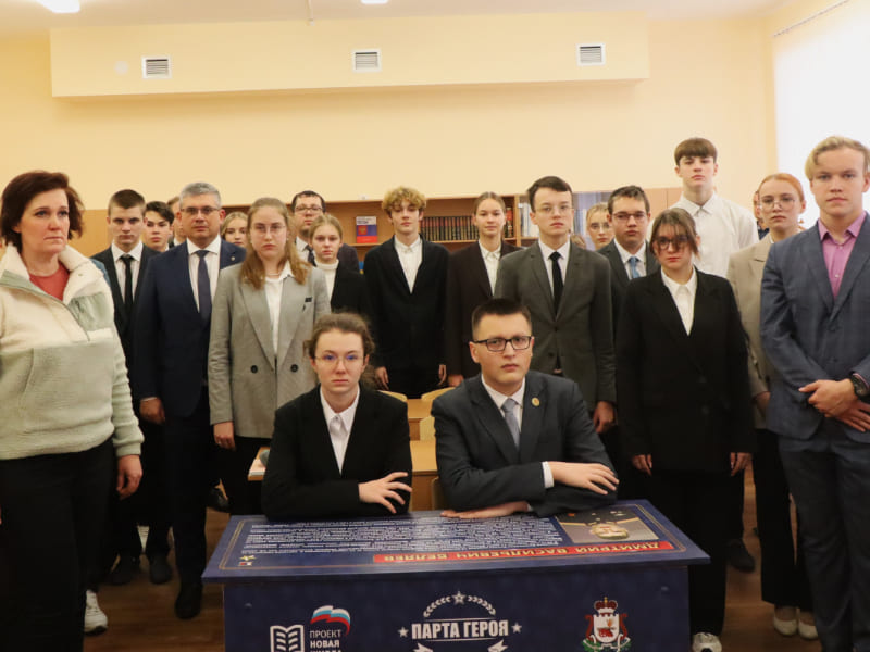 В школе № 33 Смоленска появилась посвященная Дмитрию Беляеву «Парта Героя»