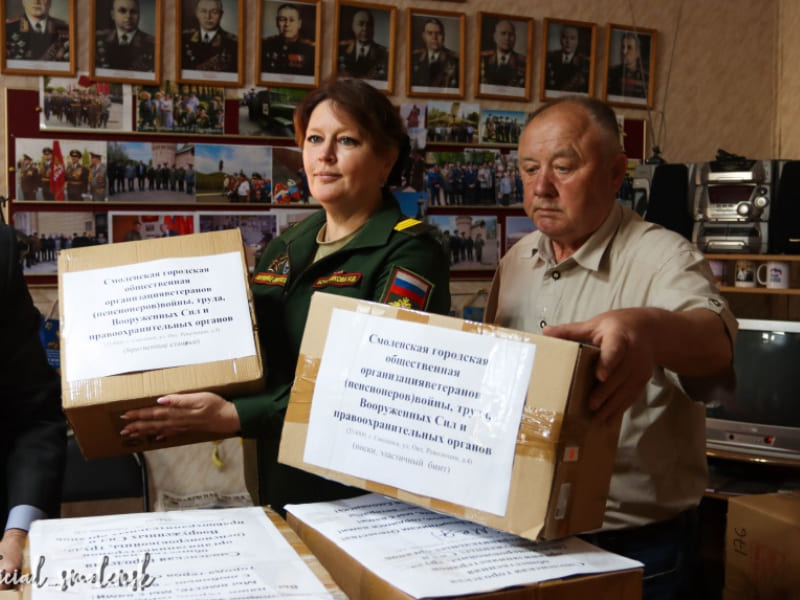 Смоленские ветераны отправили гуманитарку в зону СВО
