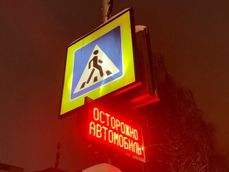 В Смоленской области пешеход пострадал под колесами иномарки