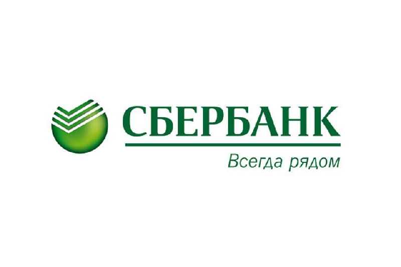 Смоленское отделение Сбербанка стало лауреатом премии «Банковское дело» в номинации «Лучший региональный банк»