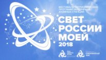 Смоленская АЭС: творческие коллективы АЭС России представят своё творчество в Десногорске
