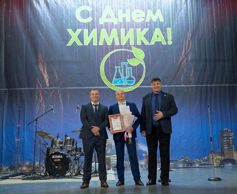 150 сотрудников ПАО «Дорогобуж» награждены в честь Дня химика 