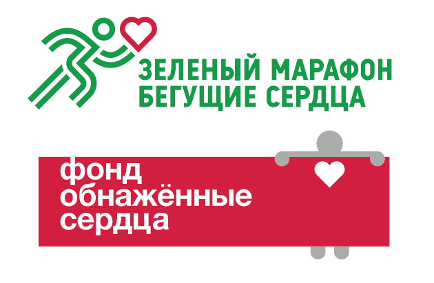 В Смоленске началась регистрация участников «Зеленого Марафона»