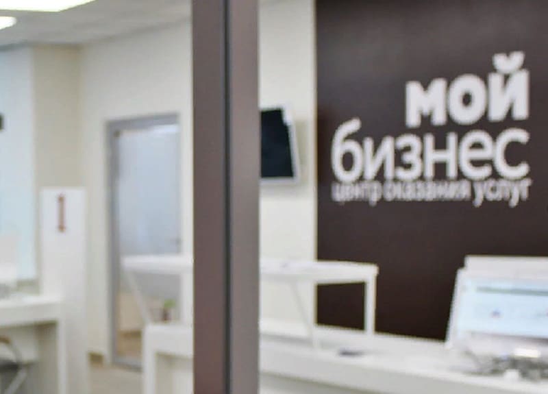 Предприниматели Смоленской области в 2022 году получили более 5000  бесплатных услуг  