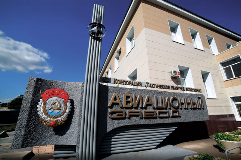 В Смоленске будут готовить специалистов в области ракето- и самолетостроения