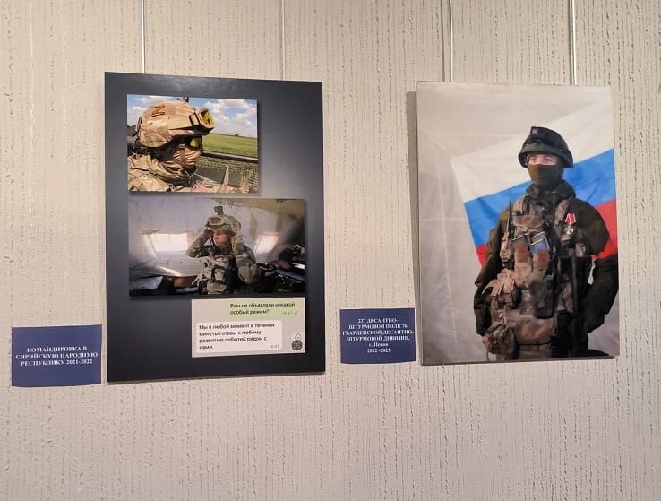 В Смоленске открылась выставка памяти Героя России Александра Бичаева