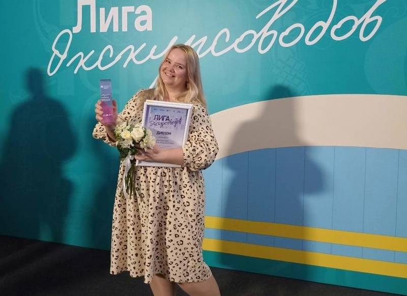  Посол гостеприимства Смоленской области победила в проекте «Лига Экскурсоводов»