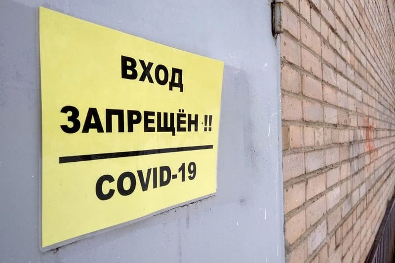 В Смоленской области почти 500 человек остаются под меднаблюдением из-за ковида