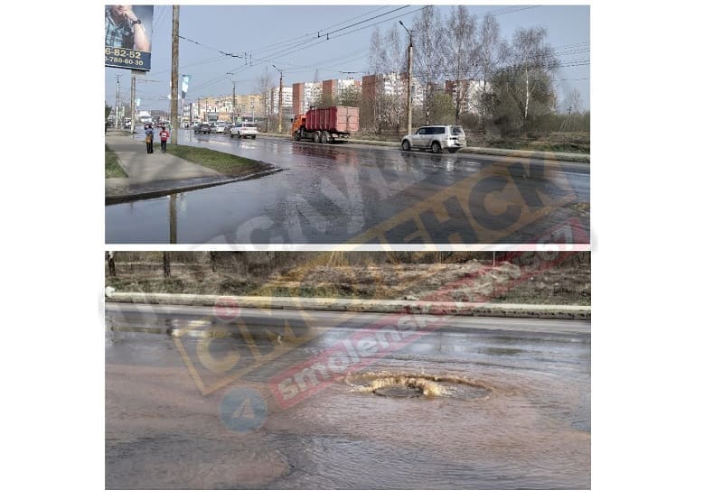 На нескольких улицах Смоленска отключили водоснабжение из-за аварии