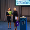«МегаФон» поздравил лучших предпринимателей Смоленска 