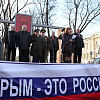 В Смоленске прошел митинг к годовщине присоединения Крыма к России