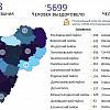 За вчерашние сутки случаи заражения COVID-19 выявили в 8 муниципалитетах Смоленщины