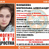 В Смоленском районе пропала 14-летняя девочка