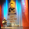 В Смоленске провели конкурс  военно-патриотической песни "Щит Отечества - 2021"