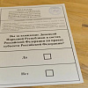 На Смоленщине проходит голосование для жителей ДНР, ЛНР, Херсонской и Запорожской областей