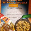 Смолянин Иван Лученков стал лучшим на самом крупном в Европе фестивале силовых видов спорта