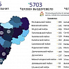 В оперштабе обновили данные о зараженных COVID-19 в районах Смоленской области