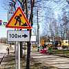 В Промышленном районе Смоленска заменят более трех километров асфальта и сделают пешеходные дорожки