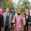 Смоленск отмечает День города