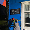 В Смоленской области отметили 98-летие Героя Советского союза Григория Бояринова