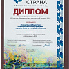 Две школы Смоленска вошли в число 500 лучших в России