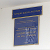 В Смоленской области обокрали школу, в которой учился Юрий Гагарин
