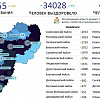 В Смоленске выявили почти 60 новых случаев заражения COVID-19