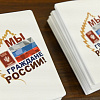 В преддверии Дня России смоленские школьники получили паспорта