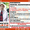 В Смоленске пропала 89-летняя пенсионерка 