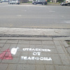 В Смоленске появились  «говорящие переходы»  