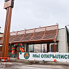 В Смоленске открылся первый ресторан фастфуда «Вкусно и Точка»