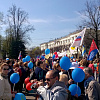 В Смоленске состоялись первомайская демонстрация и митинг