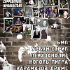 В Смоленске пройдет концерт памяти ушедших рокеров