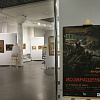 Выставка Анатолия Булдакова "Возвращение" открылась в Смоленске