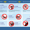 Смоленские полицейские приняли участие во всероссийской акции «Безопасное селфи»