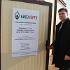 Генеральный директор ООО «СБК» А. Ефремов уверен: будущее - за котельными на местном топливе.