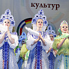 В Смоленске прошел День национальных культур