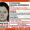 В Смоленской области объявили поиски женщины, пропавшей неделю назад