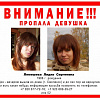 В Смоленске возбудили уголовное дело по факту исчезновения 29-летней женщины