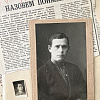 Ивану Цветкову было 40 лет, когда его призвали на войну