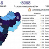 За сутки в Смоленске выявили почти 100 зараженных COVID-19