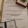 11-летняя смолянка Анна Девяткина получила орден "Молодое дарование России"