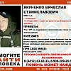 В Смоленске пропал 17-летний парень